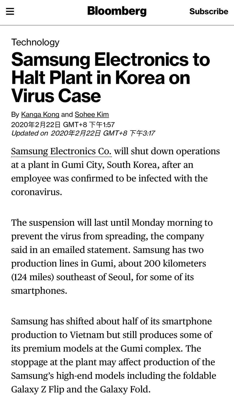 刚刚！确诊一例新冠肺炎感染者！三星龟尾手机工厂暂停关闭！