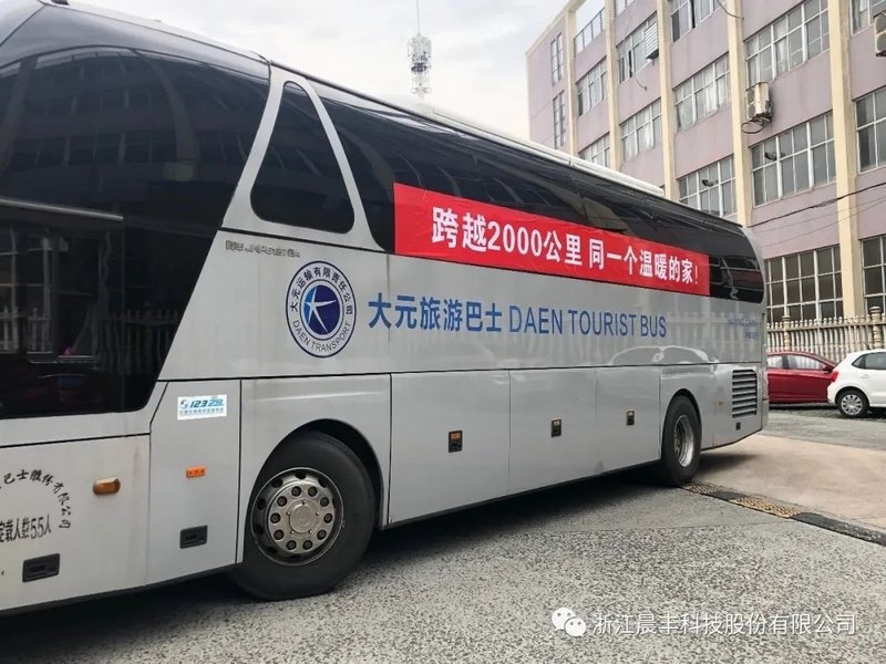 各地照明企业严密疫情防控陆续复工复产（三）