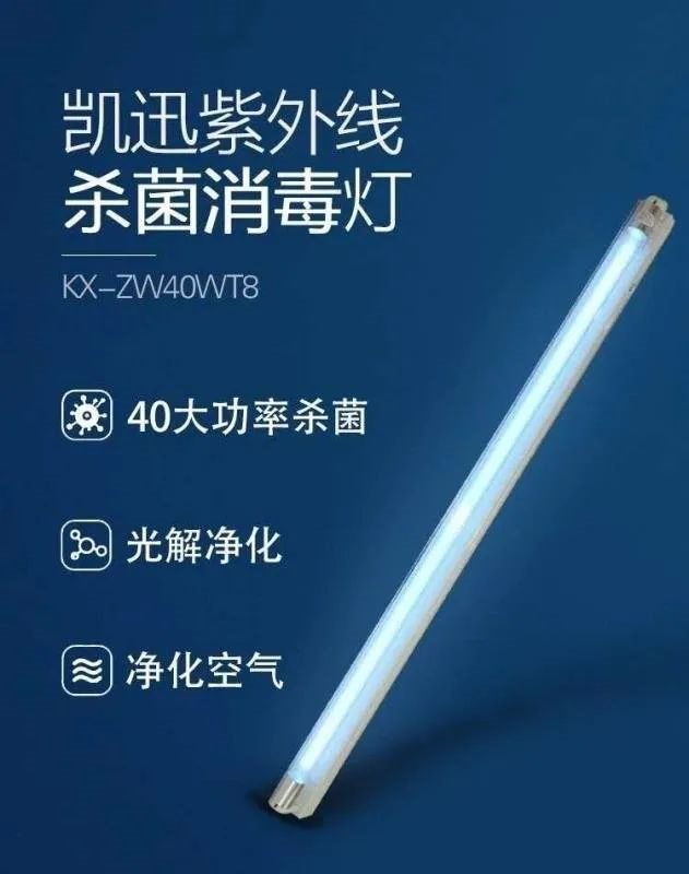 紫外消毒、雾化消毒、体温检测等抗疫产品供应信息汇总