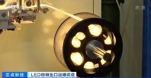 央视财经报道：LED芯片及海运价格回落