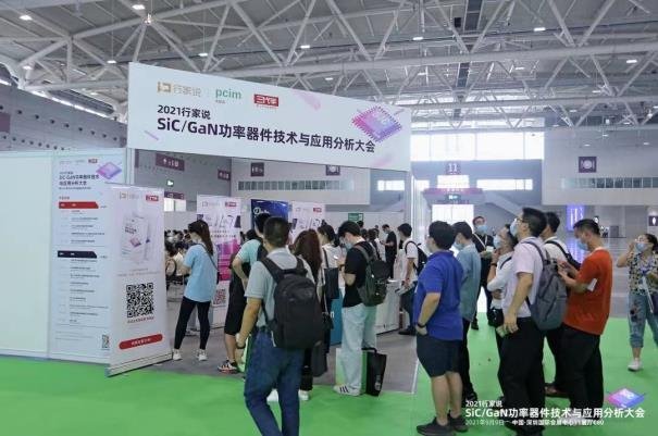 总投资近85亿！又一SiC工厂开业