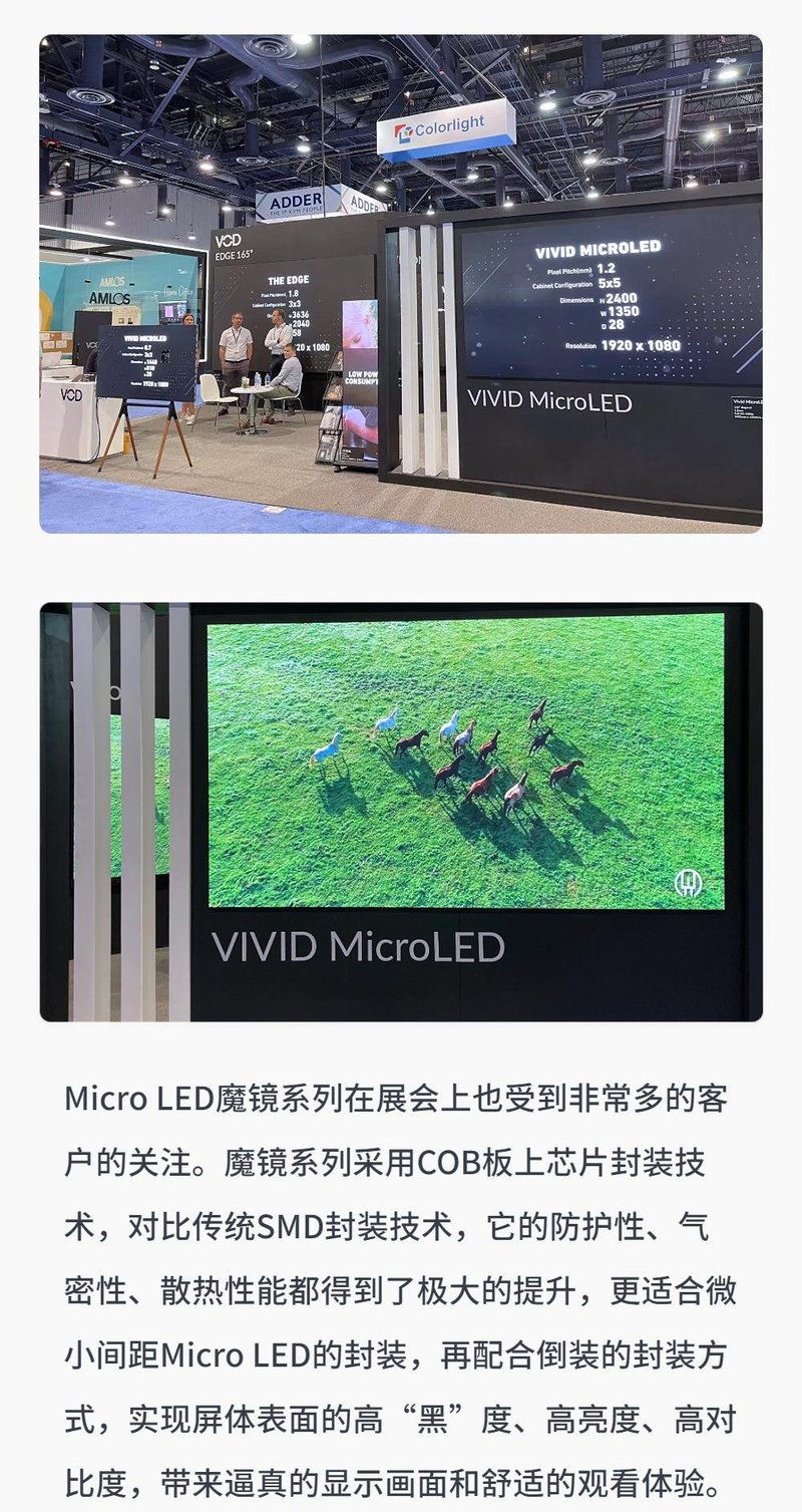 资讯|美国2022 InfoComm | 沃顿盛大登场，缔造商显新视界