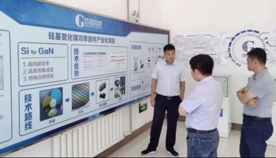 又有GaN收购案！国企入局