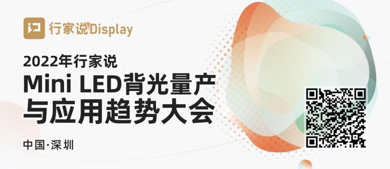 三星所有事业群“暂停采购”，多家面板厂已接获通知