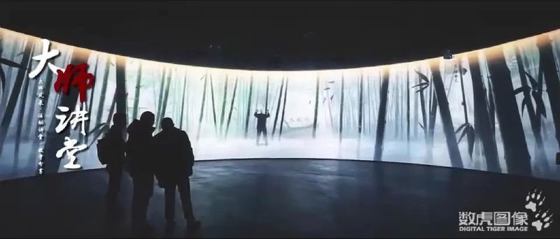 【经典案例】利亚德·数虎图像探索展演一体新模式