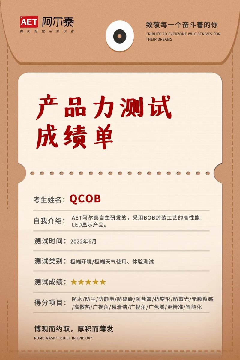 考试成绩放榜！这里查→