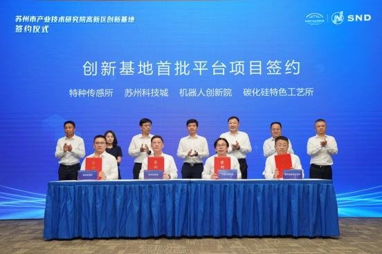 2个项目签约/立项；2022碳化硅热度不减！