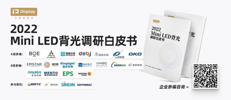 1.4亿红包来袭！4家LED显示相关企业获补