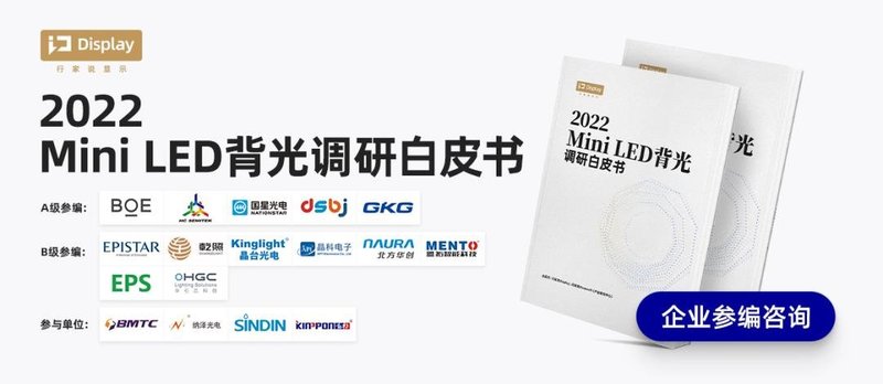 又两个Mini LED车载屏！荣威RX5+飞凡R7