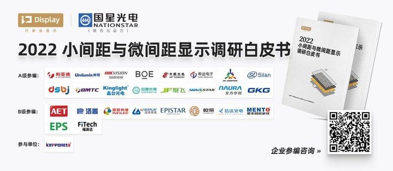 百亿元投资、技术突破 ！韩国Micro LED提速前进