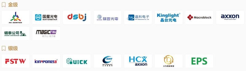 直指消费级千亿市场！Mini LED背光应用大会7.28乘风而来