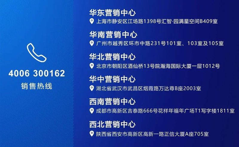第二十四届东北安博会 | 雷曼超高清显示引关注