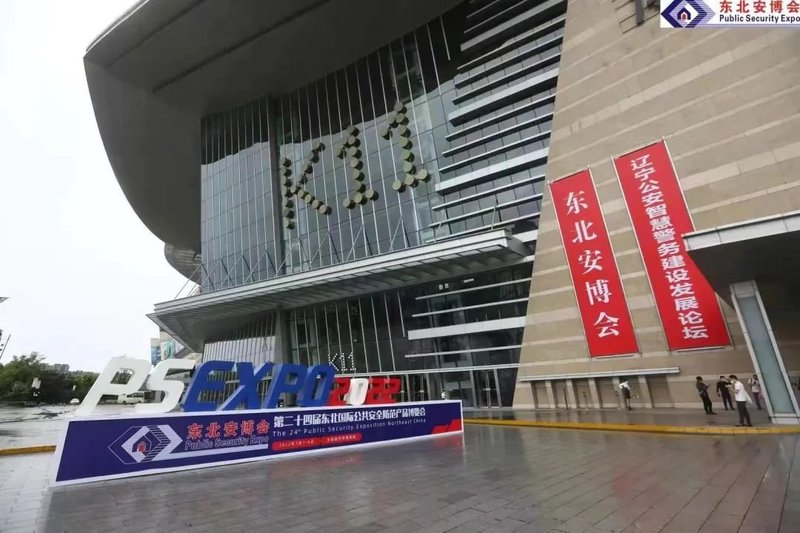 第二十四届东北安博会 | 雷曼超高清显示引关注