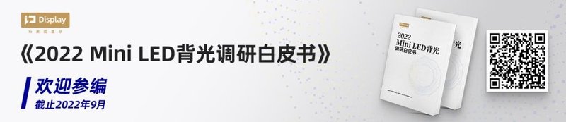 申请转板至创业板！翰博高新转板获深交所同意