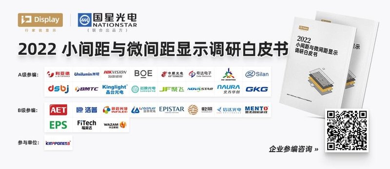 技术、合作、政策三发！Micro LED热度再燃