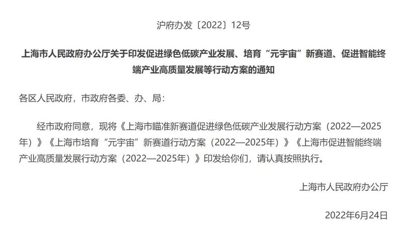 技术、合作、政策三发！Micro LED热度再燃