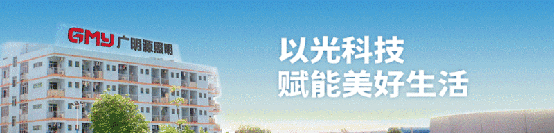 LED相关企业IPO进展分享