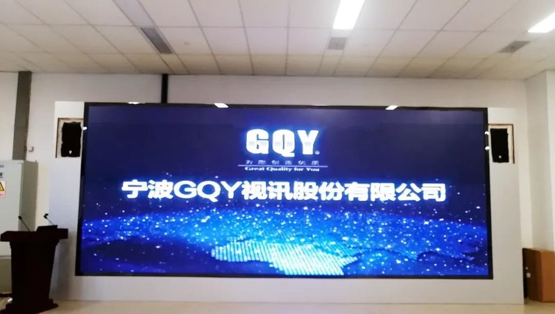 资讯|GQY视讯深耕智慧显示，精准赋能智慧+应用场景