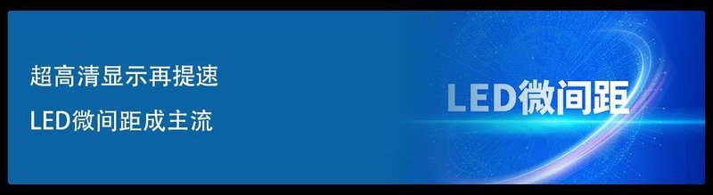 【晒晒咱的“星”品】国星光电UVC LED：病毒细菌的超级克星