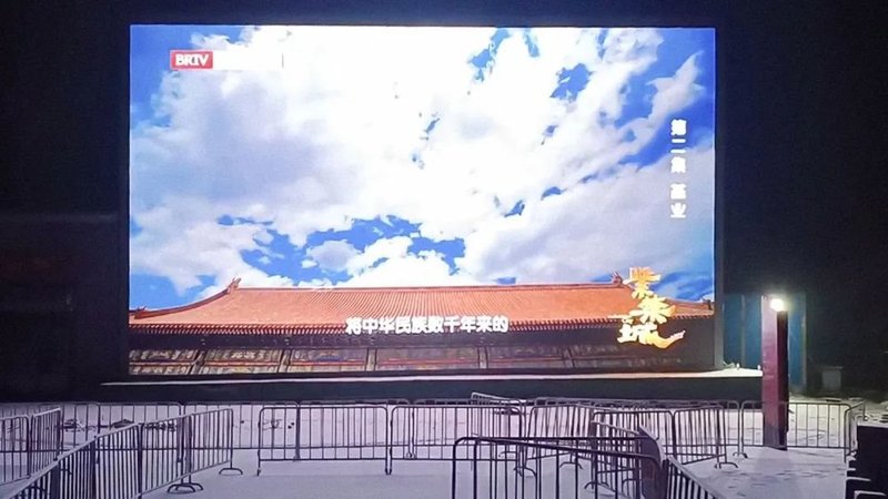 国家级超高清视频典型应用案例公布，利亚德8K超高清户外显示屏入选