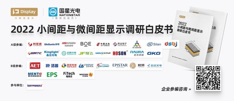 华为公开Micro LED芯片转移方法相关专利