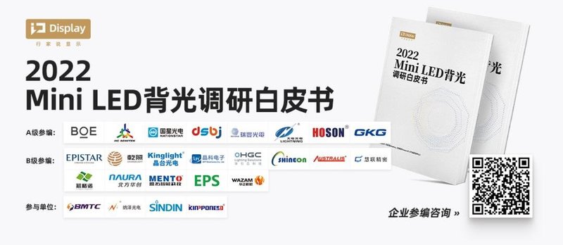 ​1008分区！雷神再次发布Mini LED笔记本