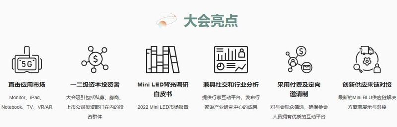 ​1008分区！雷神再次发布Mini LED笔记本
