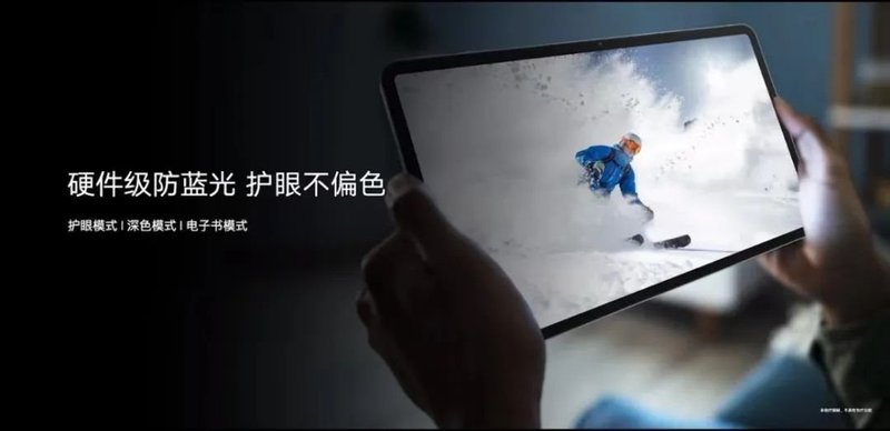 特别关注｜BOE（京东方）供货荣耀8平板电脑  强强联合开启移动终端全系产品深度合作