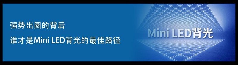 【晒晒咱的“星”品】国星光电Eyelove™健康照明LED，心灵之窗的守护者