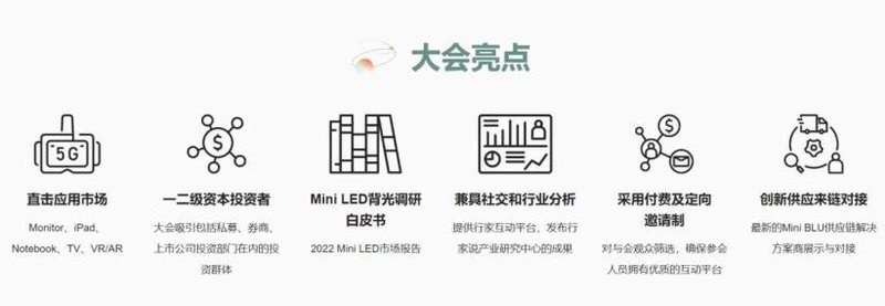 显示器需求旺盛！红魔将于7.11发布Mini LED新品