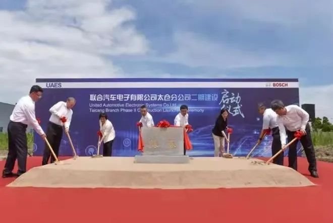 又有汽车Tier1做碳化硅