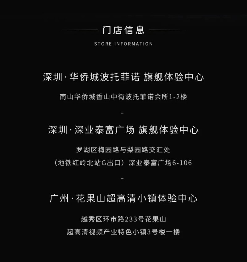 全球首发 | LEDMAN雷曼163寸8K Micro LED巨幕重磅来袭