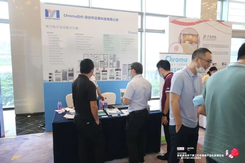 SiC需求达100万片？广汽、比亚迪、华为等300+大咖齐聚这里