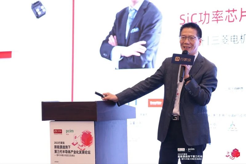 SiC需求达100万片？广汽、比亚迪、华为等300+大咖齐聚这里