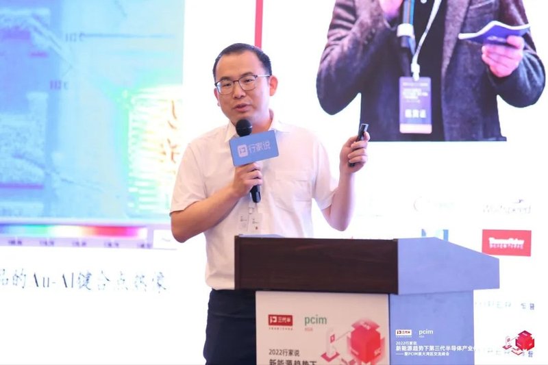 SiC需求达100万片？广汽、比亚迪、华为等300+大咖齐聚这里