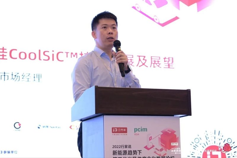 SiC需求达100万片？广汽、比亚迪、华为等300+大咖齐聚这里