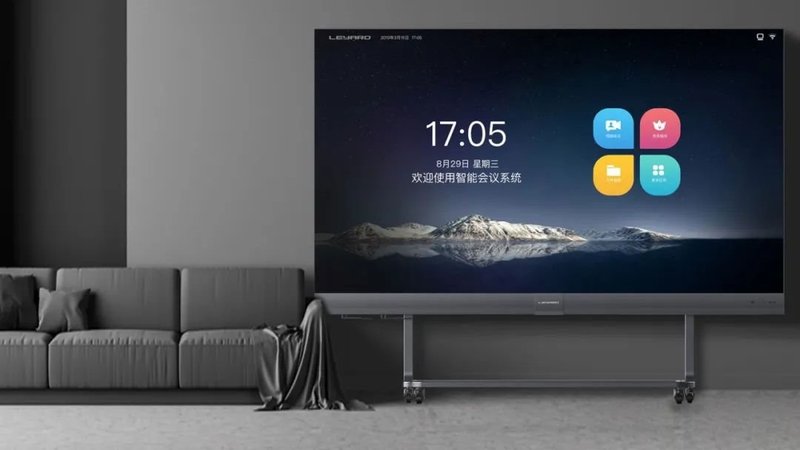 全面覆盖 生态联合 利亚德构建智慧会议新生态