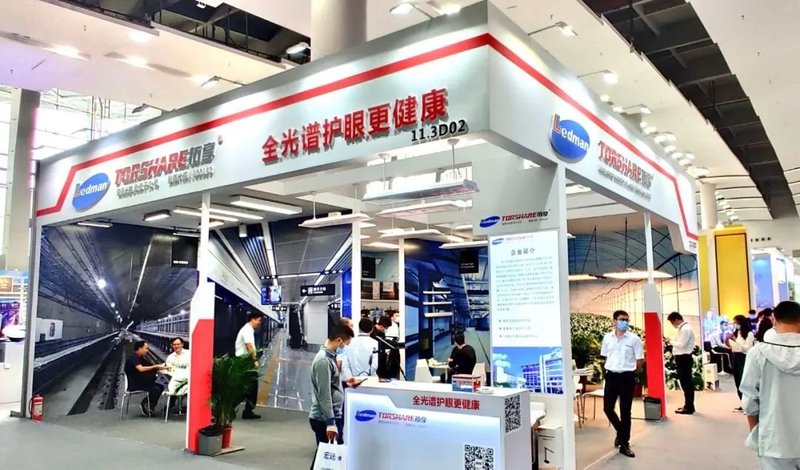 2020光亚展｜雷曼拓享为照明创造更多可能