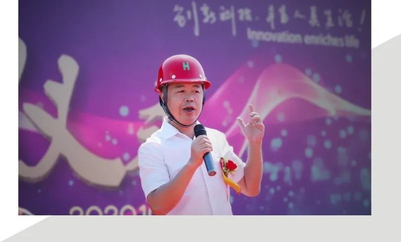 匠心精筑，封顶大吉|瑞丰光电大厦主体结构封顶仪式圆满礼成