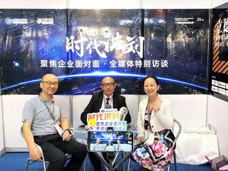 老洪划重点：2020光亚展的十大特点