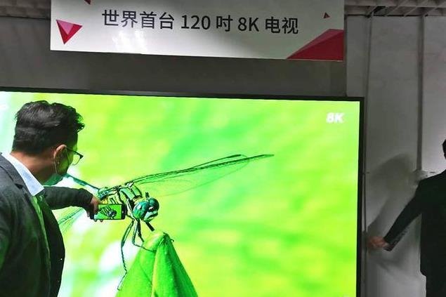 全球首发！首台8K120寸超高清电视来了！