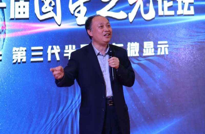 重点实验室+研究院揭牌！国星微显示及第三代半导体发展提速