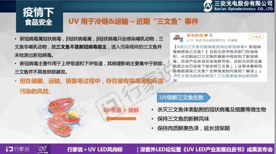 冷链接连检测出新冠病毒，消毒方式该怎么选？