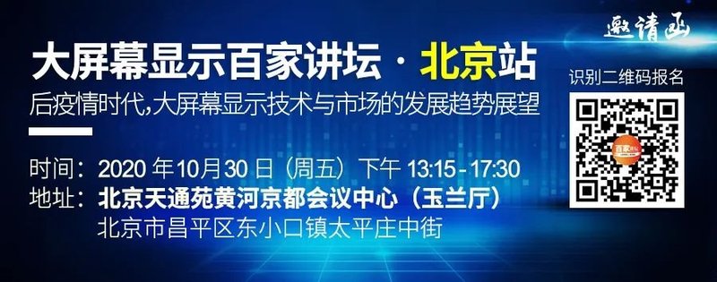 兆驰股份2020年前三季度净利11.12亿销售收入增加