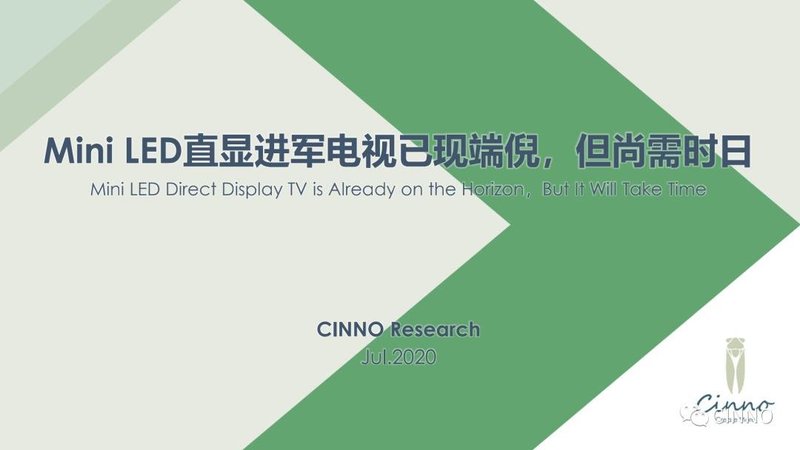 面板｜京东方收购中电熊猫稳居行业龙头，中国显示走向良性发展