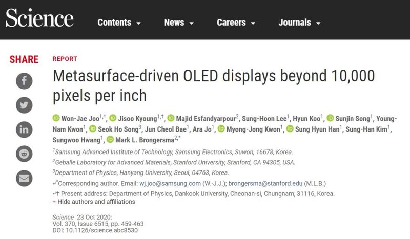 三星新的OLED架构，可达10000PPI