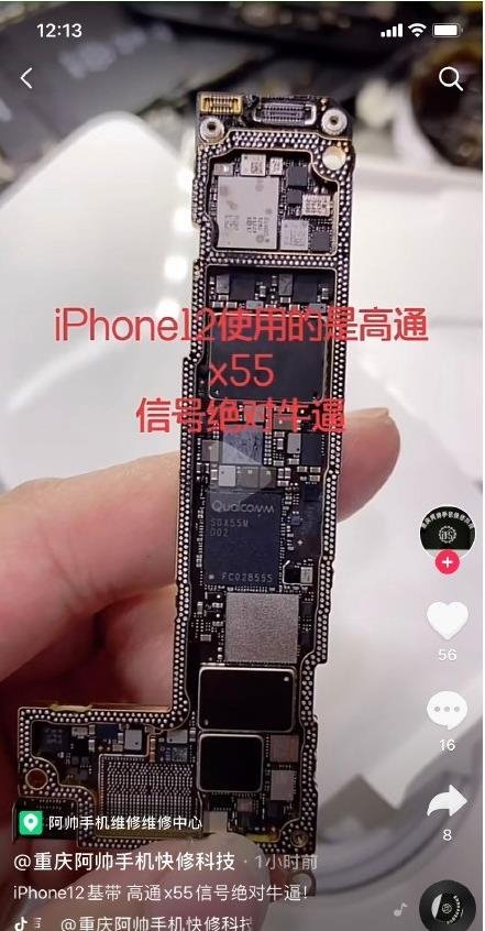 iPhone12的中国供应链厂商（含拆解视频）