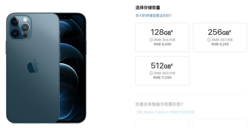 iPhone12的中国供应链厂商（含拆解视频）