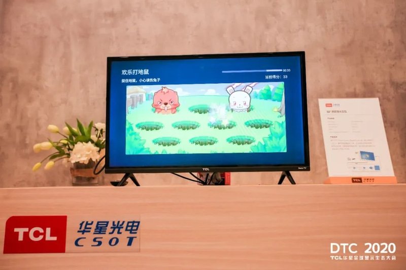 TCL华星显示技术进阶之miniLED&MicroLED、OLED、LCD....