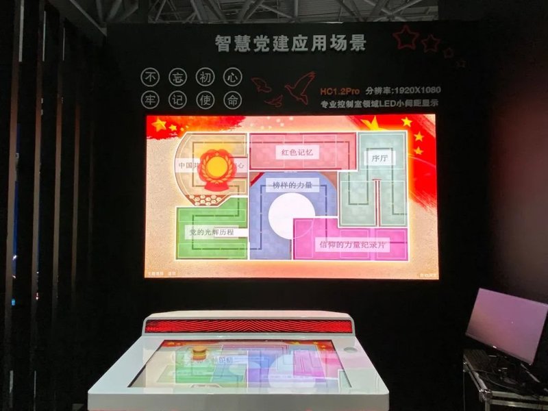 资讯丨重庆教育展——艾比森赋能智慧教育，助力教育信息化2.0建设